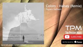 Payam Sarbani Colors  Halsey  پیام ساربانی