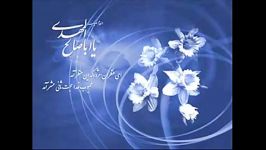 نوحه صفا امام زمان نوای حمید علیمی