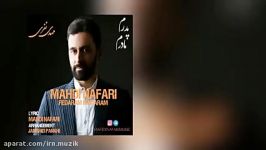 Mahdi Nafari  Pedaram Madaram