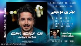 Mojtaba Dorbidi  Mahe Shabe Tar