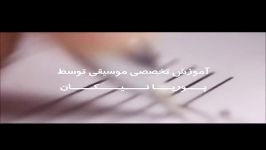 پوریا نیکان مدرس گیتار  مدرس پیانو  مدرس آهنگسازی