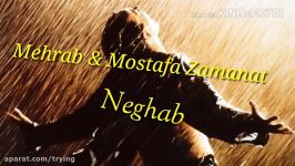 نوێترین گۆرانی مهراب بەناوی نیقاب 2018 زۆر زۆر تایبەت Mehrab Neghab