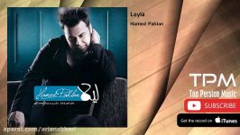 Hamed Pahlan  Leyla حامد پهلان  لیلا