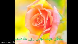 Ogle  Hafez  Music Jamshid Vahadi  نظر باز حافظ  موسیقی جمشید وحادی