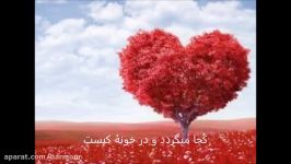 دل  دو بیتی های زیبای بابا طاهر موسیقی جمشید وحادی  Heart  Music Jamshid Vahadi