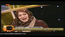 پارت چهارم برنامه سه ستاره شب چهارم