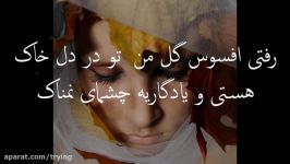 ❤ میکس عاشقانه بسیار زیبا آهنگ مجید خراطها  پائیز ❤