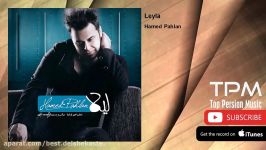 Hamed Pahlan  Leyla حامد پهلان  لیلا