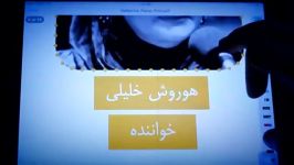 تیزر آلبوم وصل یار صدای مصطفی محمودی