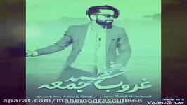 آهنگ جدید محمد فخرایی نام غروب جمعه . امام زمان