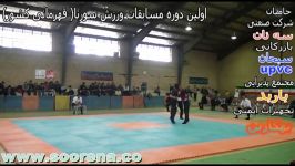 مسابقات کشوری سورنا آماتور تاتامی 2 بهمن 92