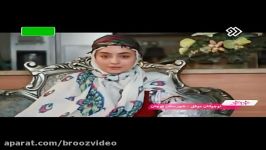 مصاحبه پویا عبدی اجرای آهنگ امام رضاع