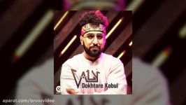 Valy  Dokhtare Kabul OFFICIAL TRACK