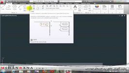 آشنایی trim copy move در اتوکد mihanbana.com