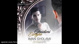 Iman Gholami  Eshghe Ghadimi ایمان غلامی  عشق قدیمی