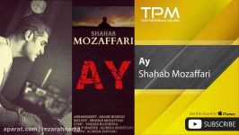 Shahab Mozaffari  Ay شهاب مظفرى  آى 