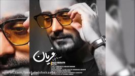 Faryan  Roo Be Ram Kon New 2018  فریان  رو به رام کن