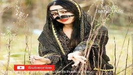 آهنگ بندری جدید محمدرضا بوته کجایی زندگیم 