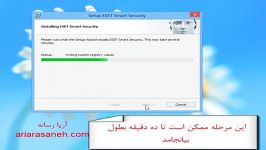 آموزش نصب آنتی ویروس نود 32 اسمارت سکوریتی شرکت ایست