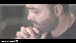 موزیک ویدیو جدید سینا سرلک  چشمای آبی