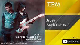 Kaveh Yaghmaei  Jadeh  AmirYar Remix کاوه یغمایی  جاده  امیریار ریمیکس