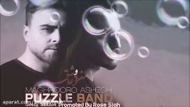 Puzzle Band  Maghrooro Ashegh 2018 پازل بند  مغرور عاشق