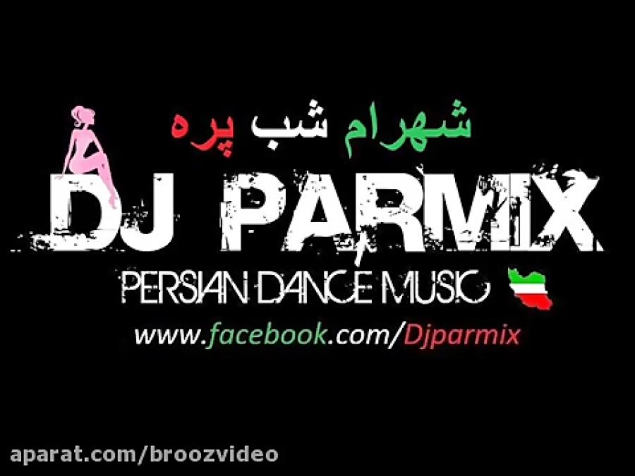 DJ Parmix Summer Mix Shahram Shabpareh شهرام شب پره