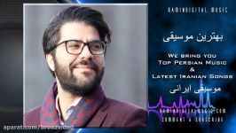 Hamed Homayoun  Best Songs Mix حامد همایون  10 تا بهترین آهنگ ها