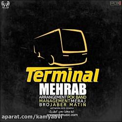 Mehrab  Terminal اهنگ جدید مهراب به نام ترمینال