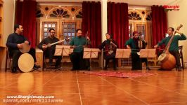 Sharghi Ensemble گروه موسیقی شرقی