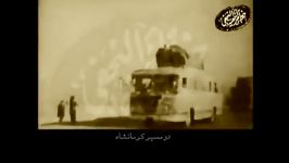 فیلم کمیاب انتقال ضریح حضرت عباس در سال 1936 میلادی