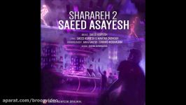 Saeed Asayesh  Sharareh 2 New 2016