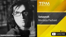 Morteza Pashaei  Setayesh مرتضی پاشایی  ستایش