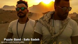 Puzzle Band  Safo Sadeh پازل بند