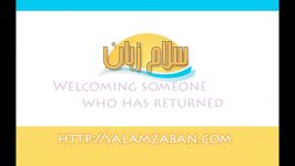 5  Welcoming someone who has returned