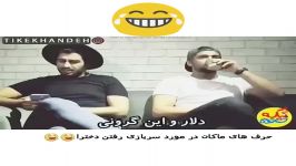 حرف های ماکان بند در مورد سربازی رفتن دخترا خخخ