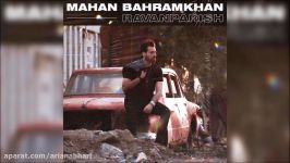 Mahan Bahramkhan  Ravanparish New 2018  آهنگ جدید ماهان بهرام خان  روان پریش