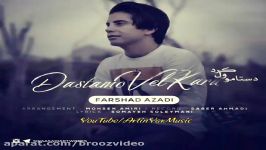 فرشاد آزادی دستامو ول کرد ۲۰۱۸ Farshad Azadi Dastamo Vel Kard