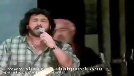 Shahram Shabpareh Cheshme Palang شهرام شب پره چشم پلنگ