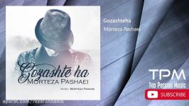 Morteza Pashaei  Best Songs Vol. 3 مرتضی پاشایی  10 تا بهترین آهنگ ها