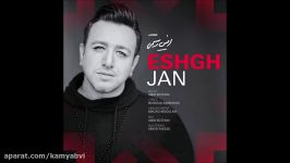 Amin Rostami  Eshgh Jan 2018 امین رستمی  عشق جان