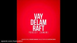 Yousef Zamani  Vay Delam Raft 2018 یوسف زمانی  وای دلم رفت