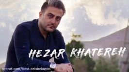 Farhad Javaherkhalam  Hazar Khatereh New 2018 آهنگ جدید فرهاد جواهرکلام  هزا