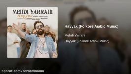 Hayyak Folkore Arabic Muisc