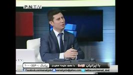 حضود خانم حلیمه سعیدی در برنامه ایرانیان شبکه پی ان