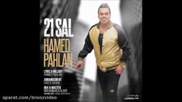 Hamed Pahlan  21 Sal 2018 حامد پهلان  21 سال