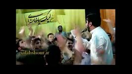 حاج مهدی سلحشور هرچی حضرت آقا میفرماد همونه....