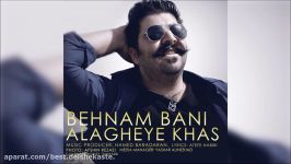 Behnam Bani  Alagheye Khas  بهنام بانی  علاقه خاص