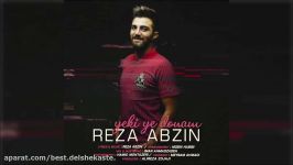 Reza Abzin  Yaki Ye Donam  رضا آبزین  یکی یدونم