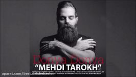 Mehdi Tarokh  Donya Donya  مهدی تارخ  دنیا دنیا